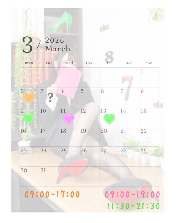 3月前半の出勤予定🌸🎎