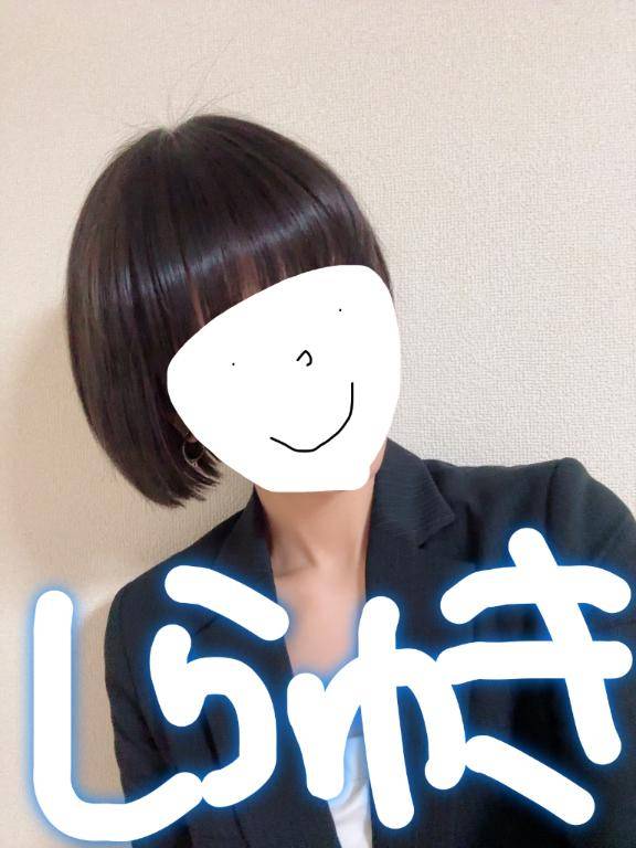 1時からのお客様