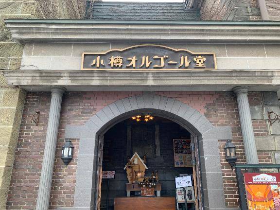 小樽観光〜！！