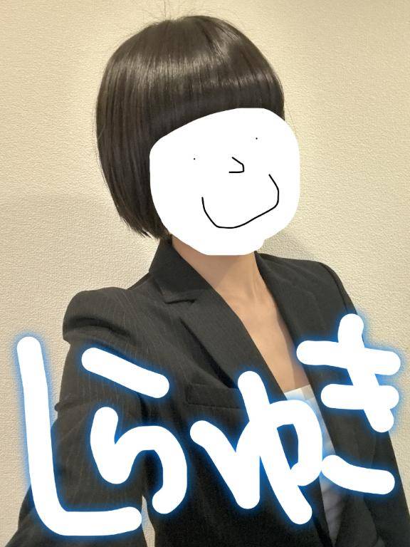 19時半からのお客様