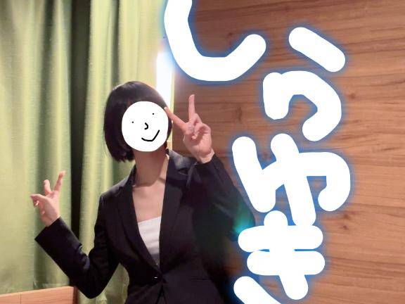 9時半からのお客様