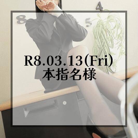 ‎🤍きーうえすと‎🤍