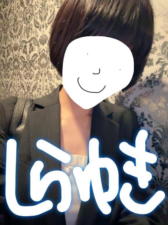 17時半前からのお客様