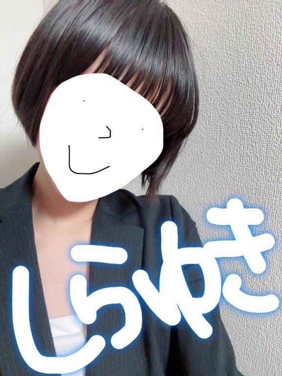 21時からのお客様