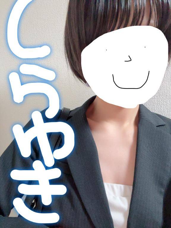 1時過ぎからのお客様