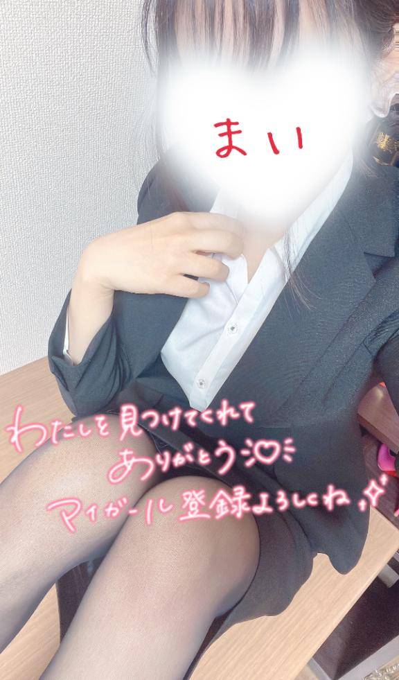 初めましてー♡