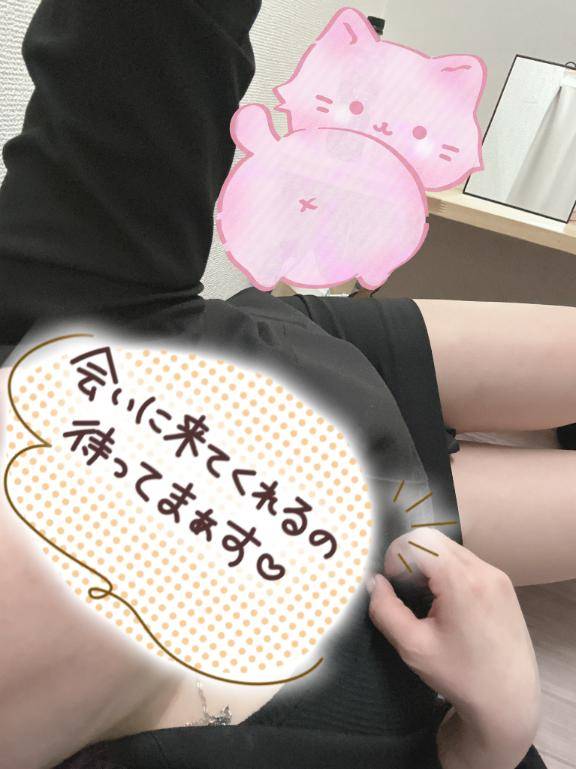 出勤しました💋