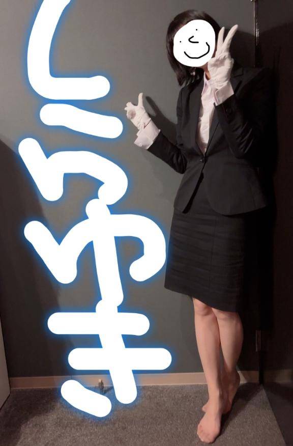 13時半過ぎからのお客様