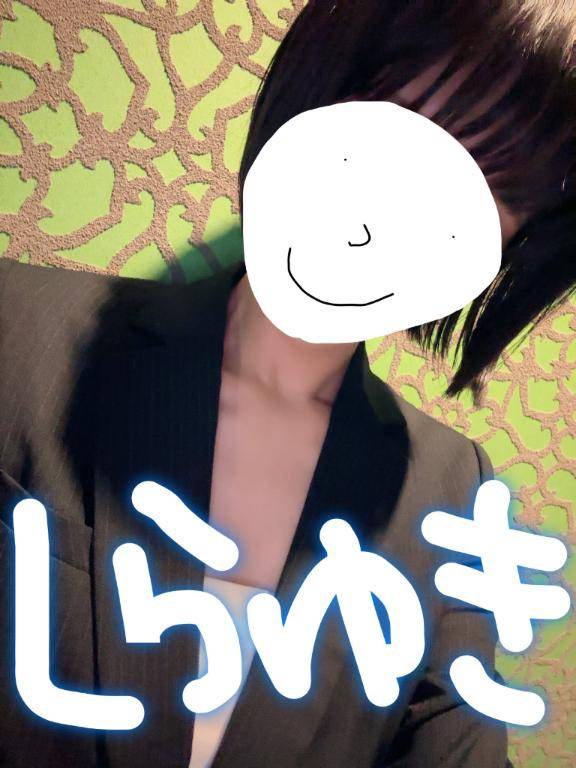 16時前からのお客様