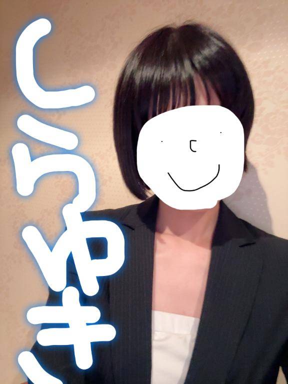 17時過ぎからのお客様