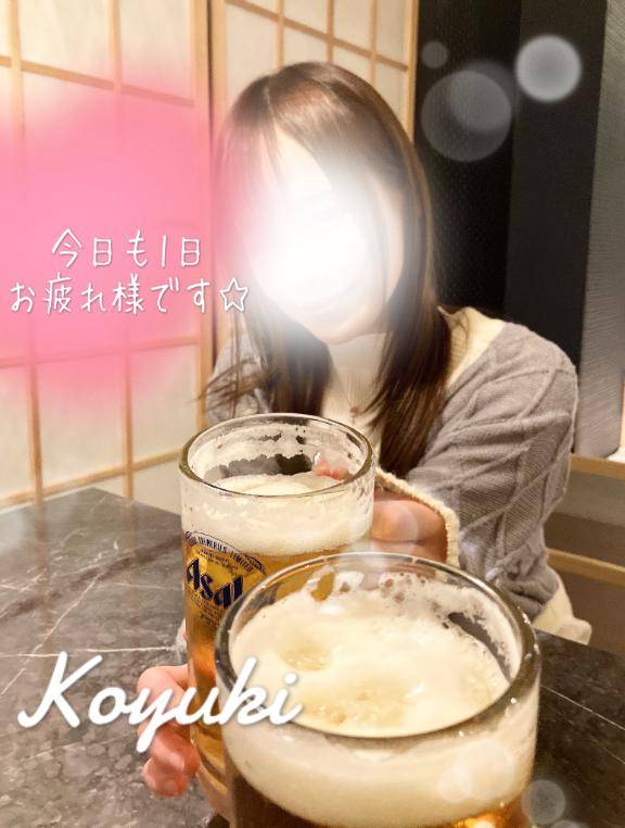 お題です☆from:とりあえずビールさん