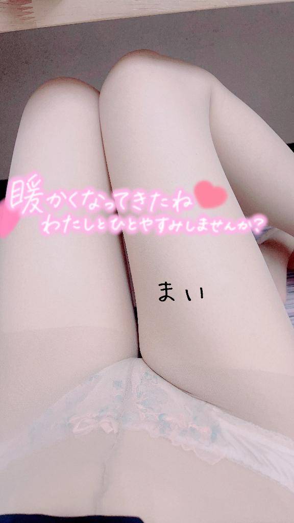 おはようございます♡