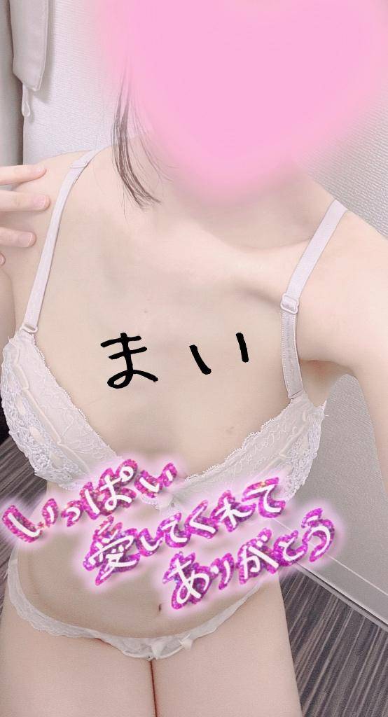 おれいにっき💌