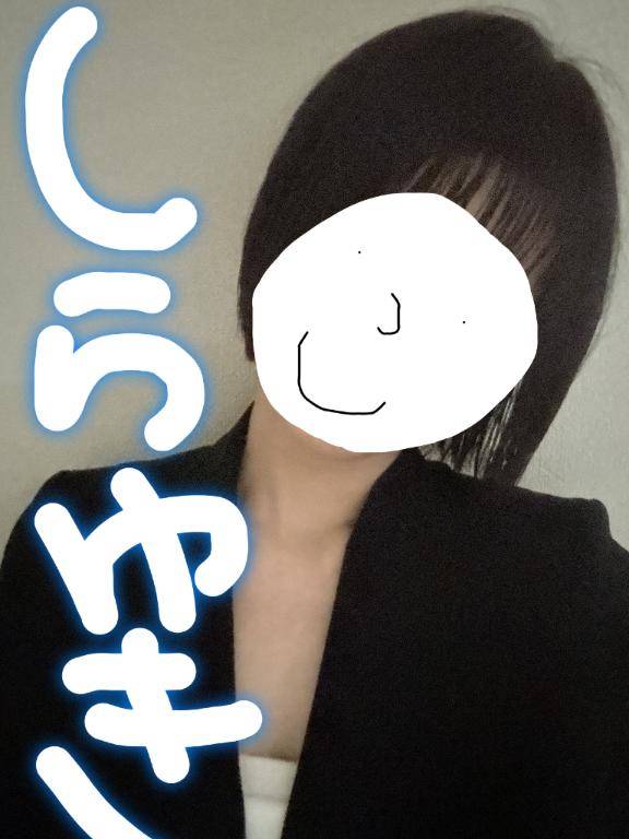 15時半過ぎからのお客様