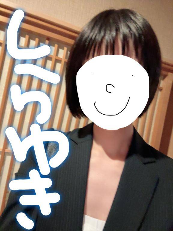 1時半からのお客様