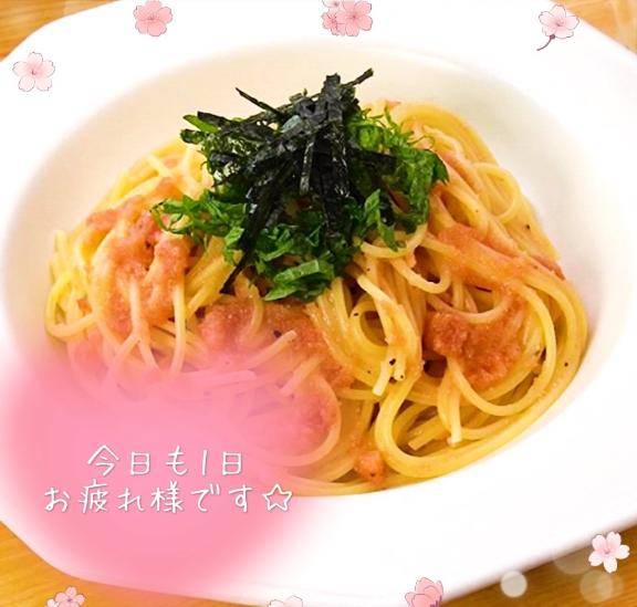 お題です☆from:パンの耳さん