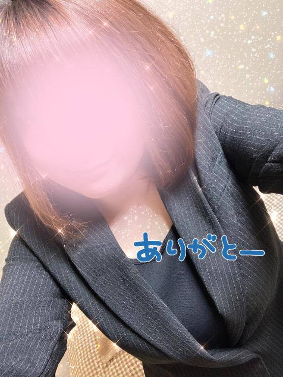 お礼です