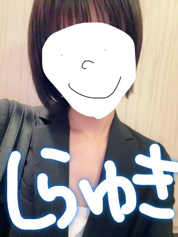 18時半からのお客様