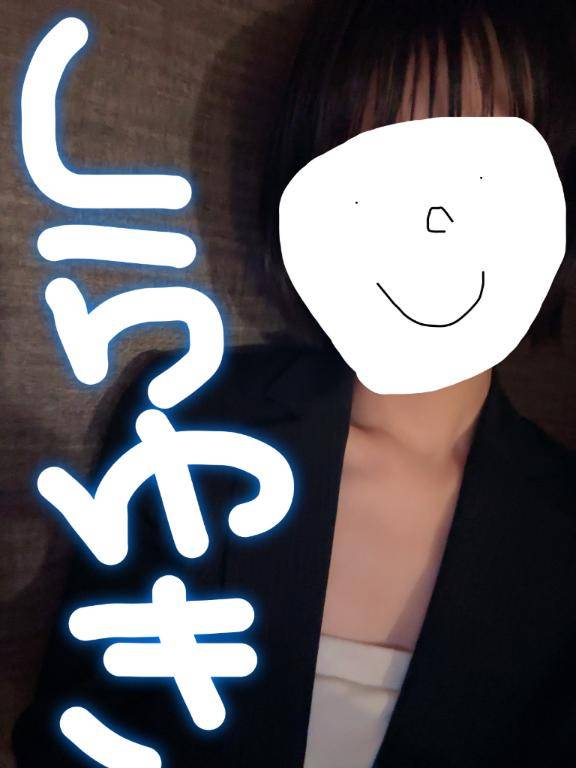 19時からのお客様