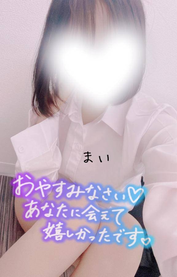 お礼日記♡