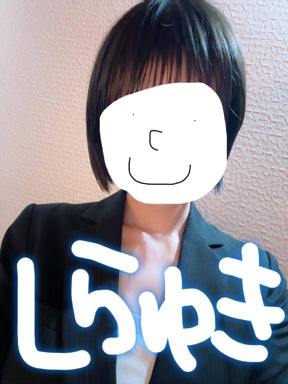 2時半前からのお客様
