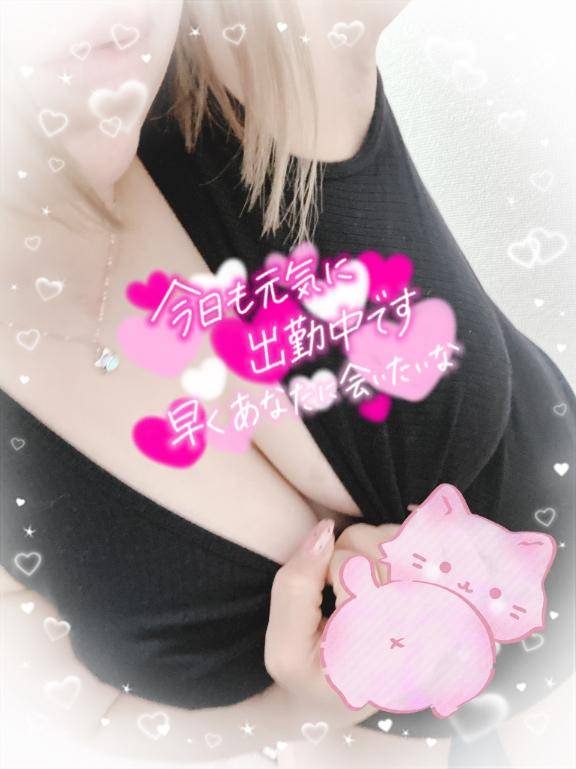 ぐっどもーにんぐ💓