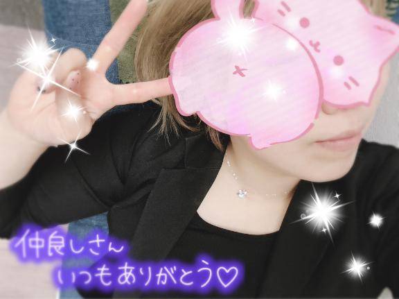 💌