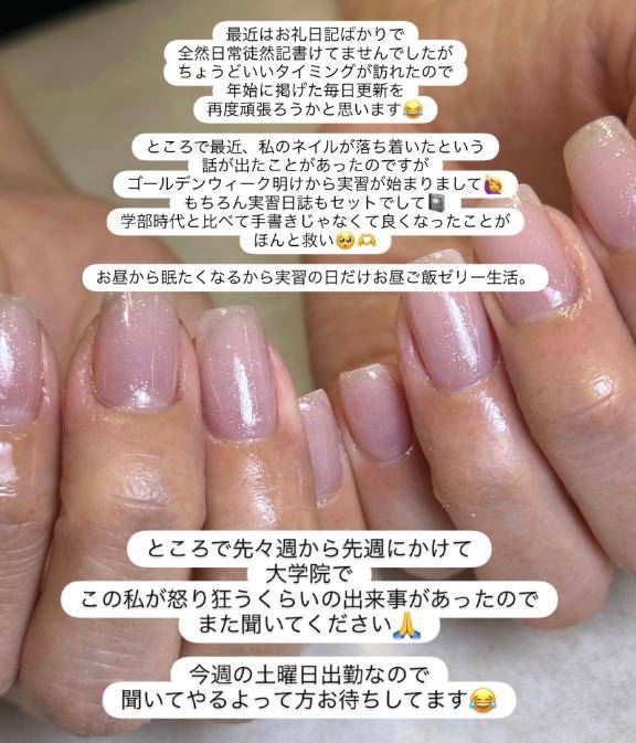 💅