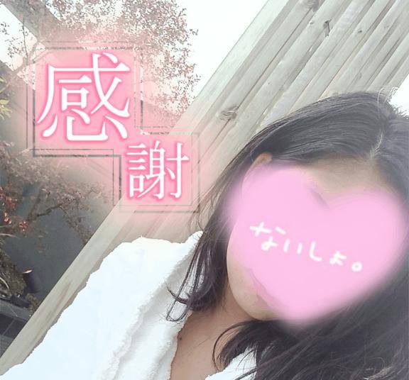 230♡