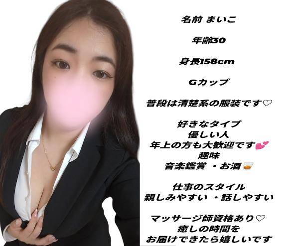 【こんな私ですが♡】