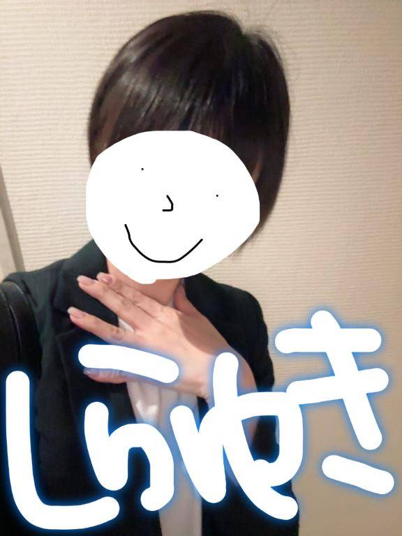 1時からのお客様