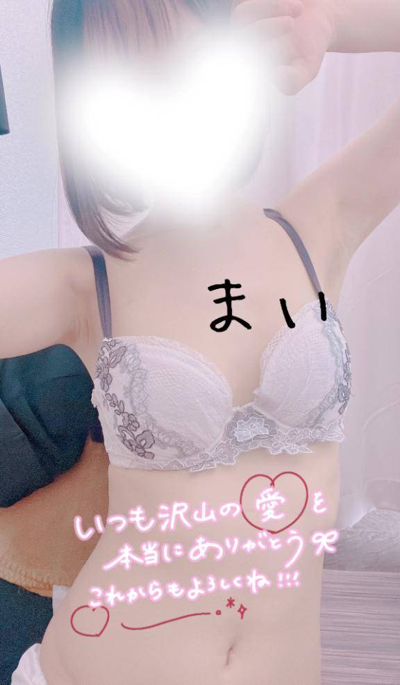 おれい💌とおしらせ📣