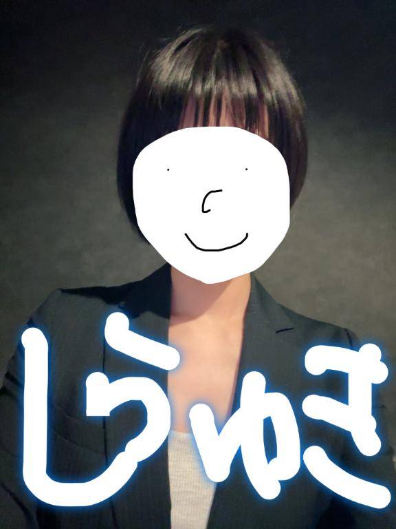 15時過ぎからのお客様