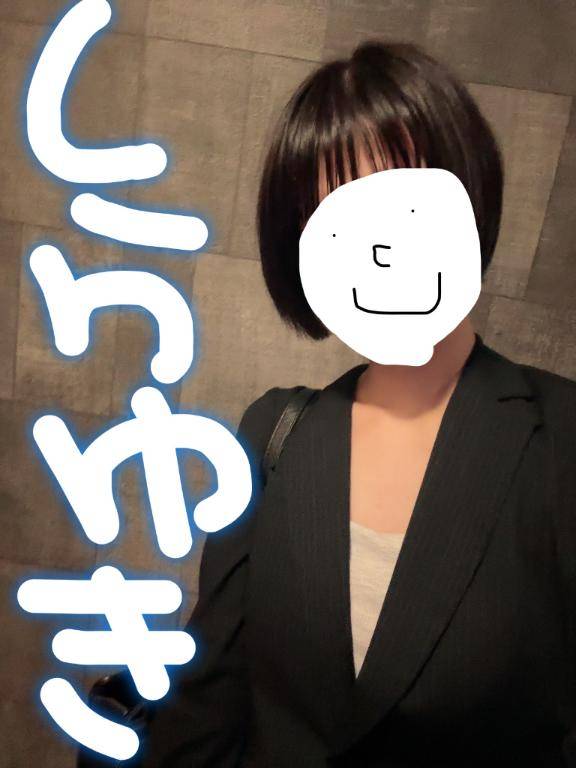 18時からのお客様
