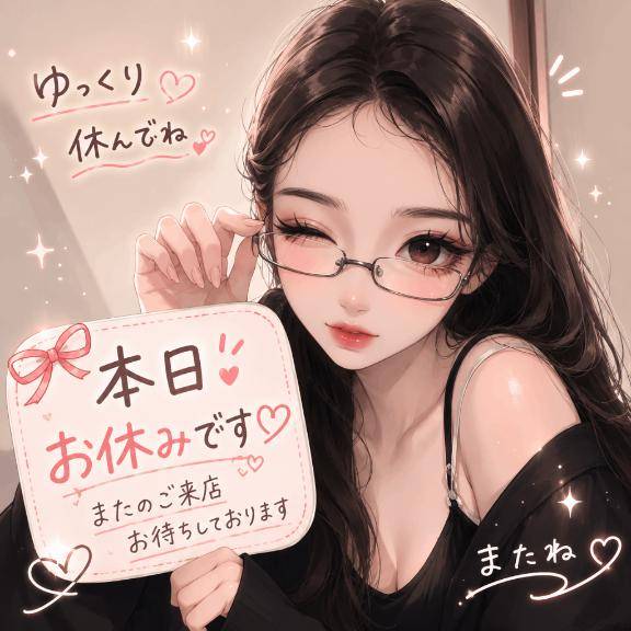 🌷本日は生理休暇のためお休みです🌷