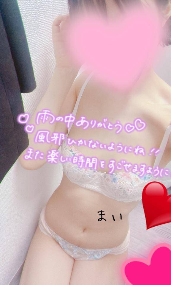 14時半〜ホテルジュピターの本指名さま♡