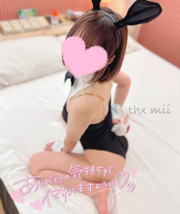 ふぁいんのお兄さん💌