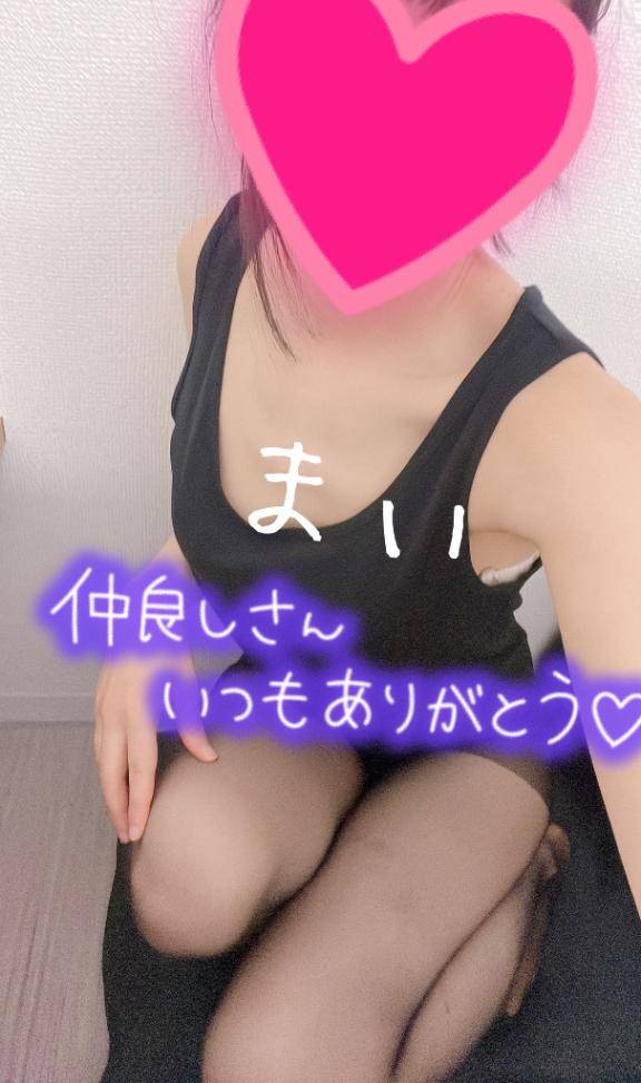 10時半〜ご自宅の仲良しさま♡
