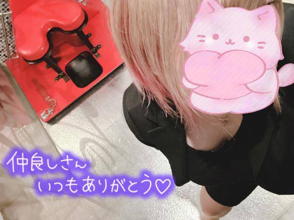 これ以上無理ぃいぃ💓🫣🫣🫣ってやつ💌