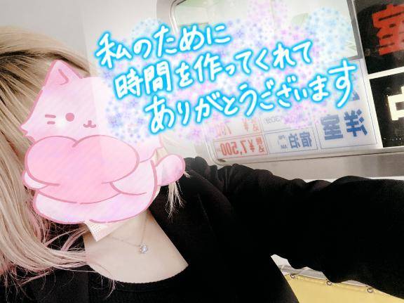 💌