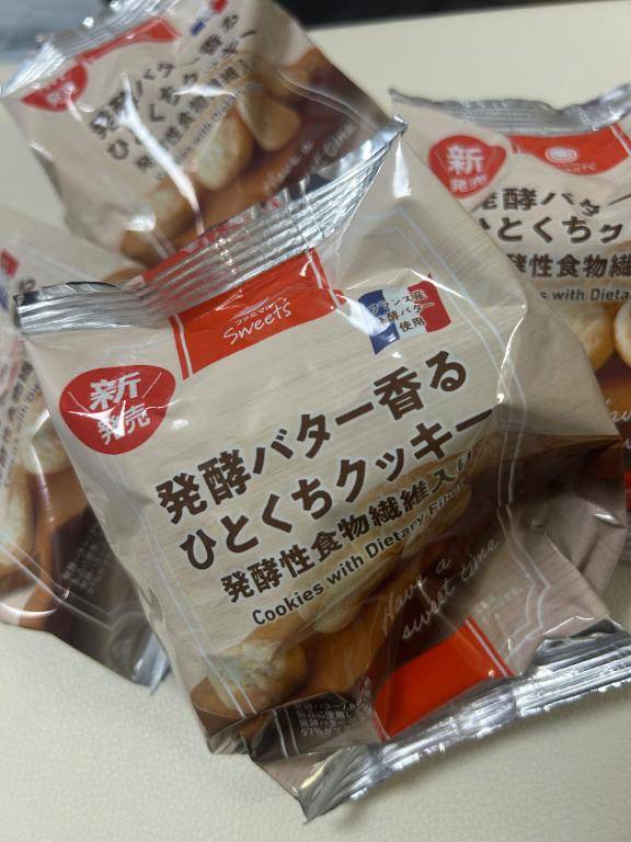 おはようございます☀️