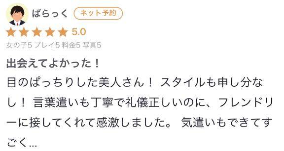 喜びの舞