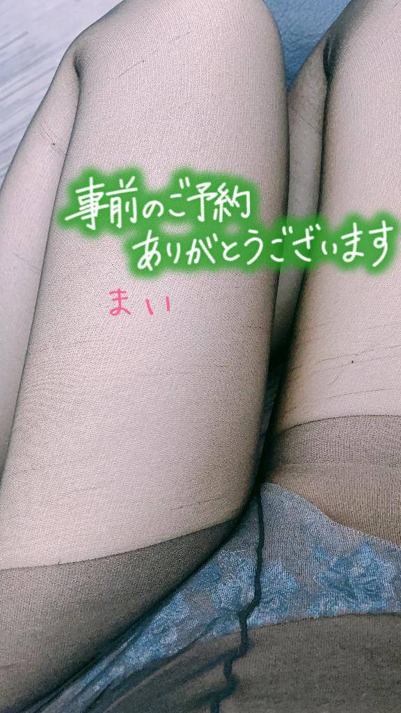 おはようございまーす♡✨
