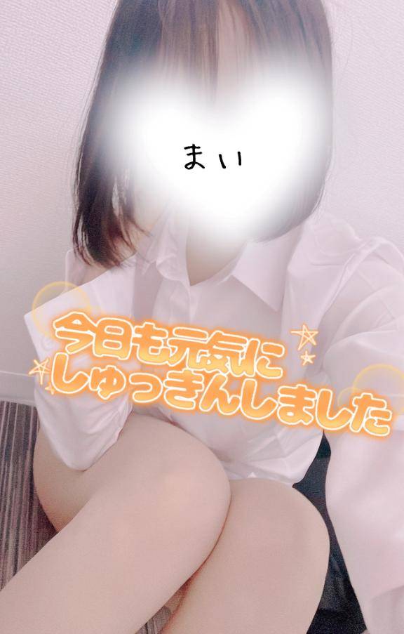 おはようございます♡