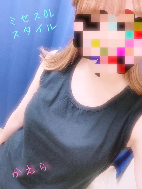 おれい