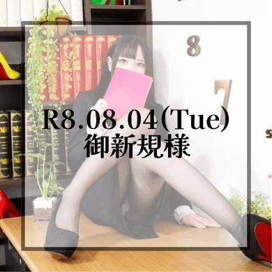 🩵タウン🩵