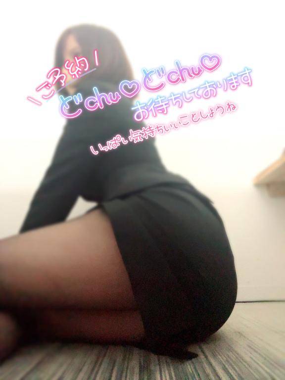 濡れちゃう❤️