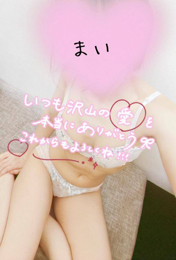 16時半からご自宅の仲良しさま！！