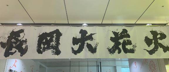 長岡花火（新潟）
