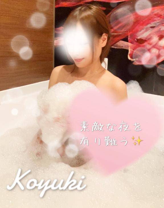 お題です☆from:アヒルさん